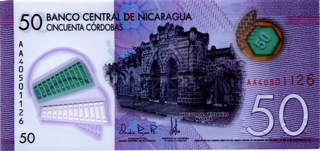 НИКАРАГУА 50 КОРДОБА 1