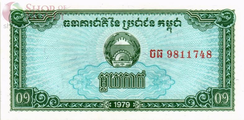 КАМБОДЖА 0,1 РИЕЛЬ 1