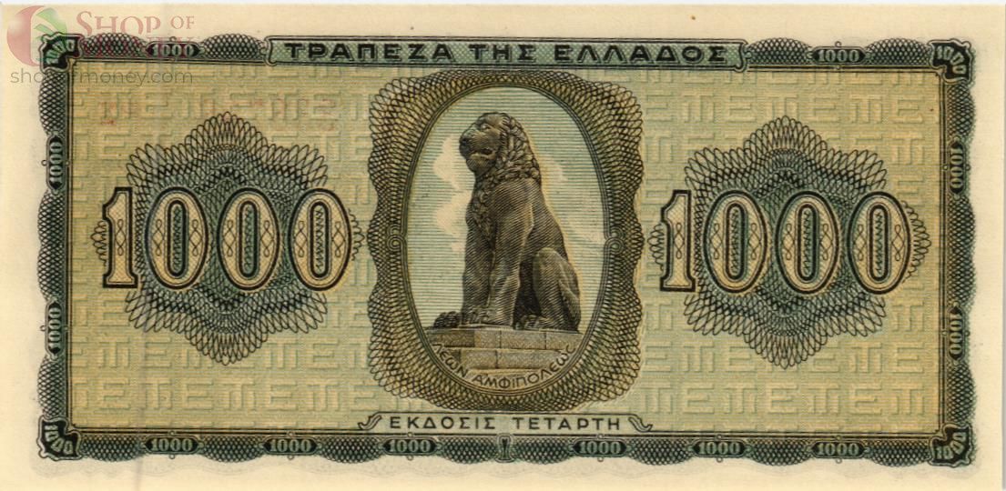 ГРЕЦИЯ 1000 ДРАХМ 2