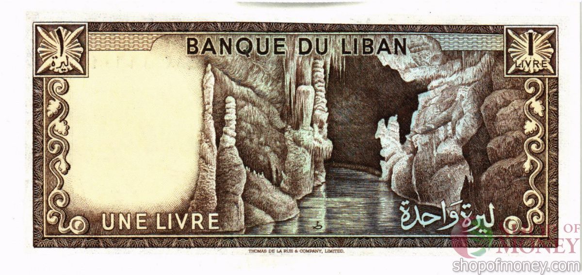 ЛИВАН 1 ЛИВР 2