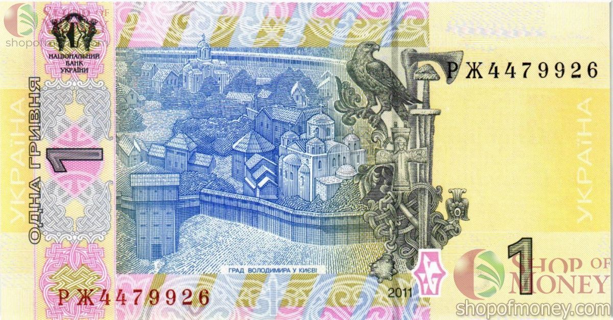 УКРАИНА 1 ГРИВНА (-РЖ-ПРЕФИКС) 2