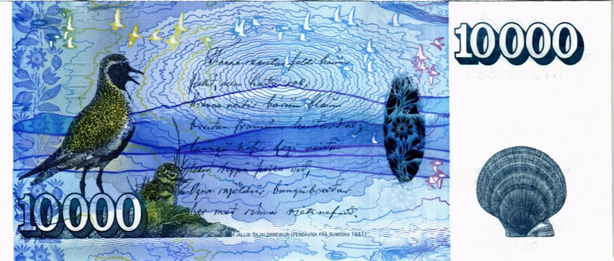 ИСЛАНДИЯ 10000 КРОН 2
