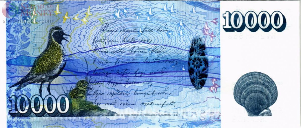 ИСЛАНДИЯ 10000 КРОН 2