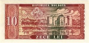 МОЛДОВА 10 ЛЕЙ 2