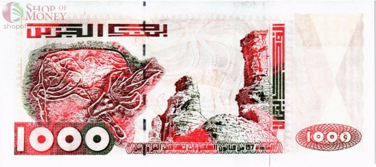 АЛЖИР 1000 ДИНАР 2