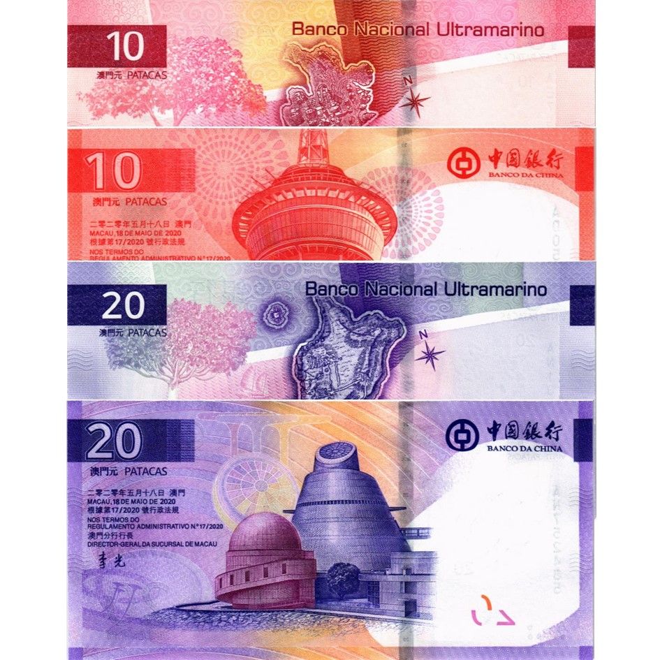 МАКАО НАБОР 10 & 20 ПАТАК (ULTRAMARINO + BOC) 2