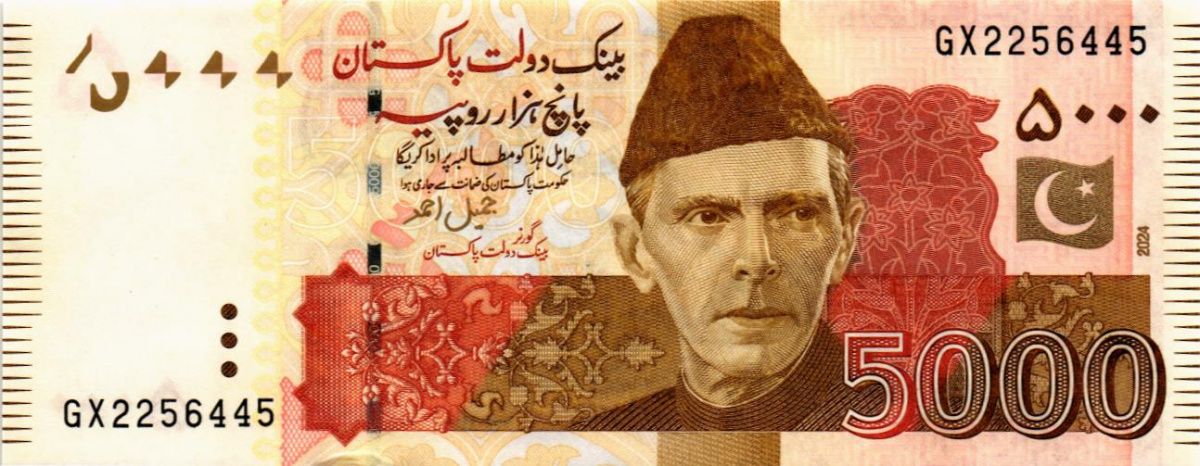 ПАКИСТАН 5000 РУПИЙ 1