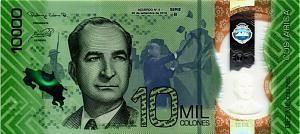 КОСТА-РИКА 10000 КОЛОН 1