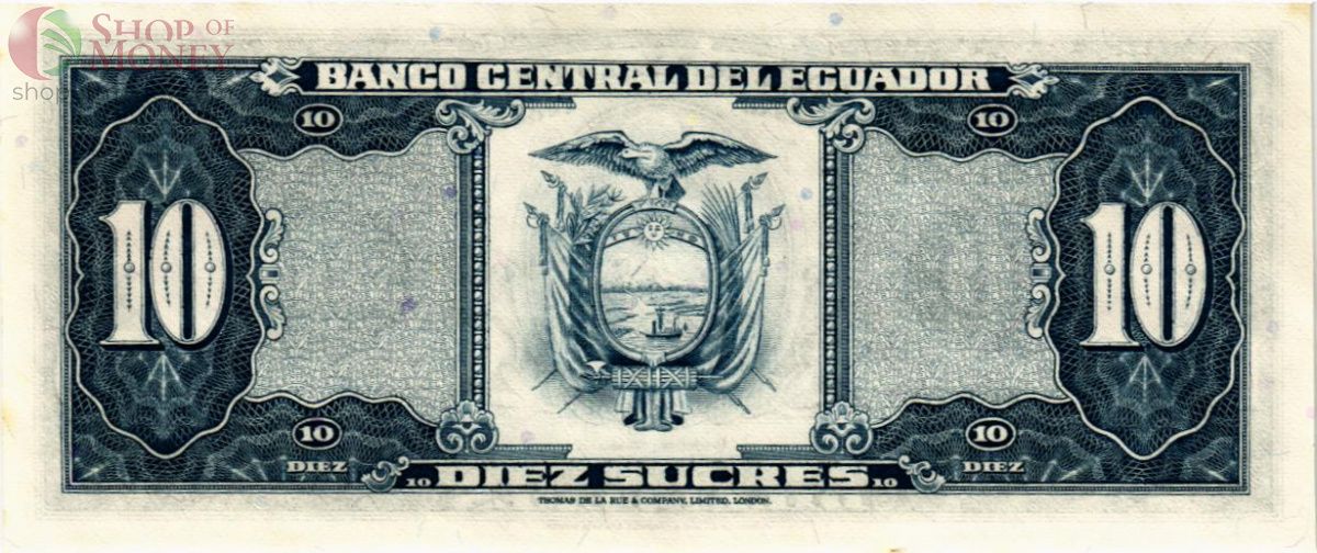 ЭКВАДОР 10 CУКРЕ 2