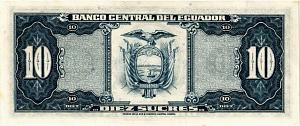 ЭКВАДОР 10 CУКРЕ 2