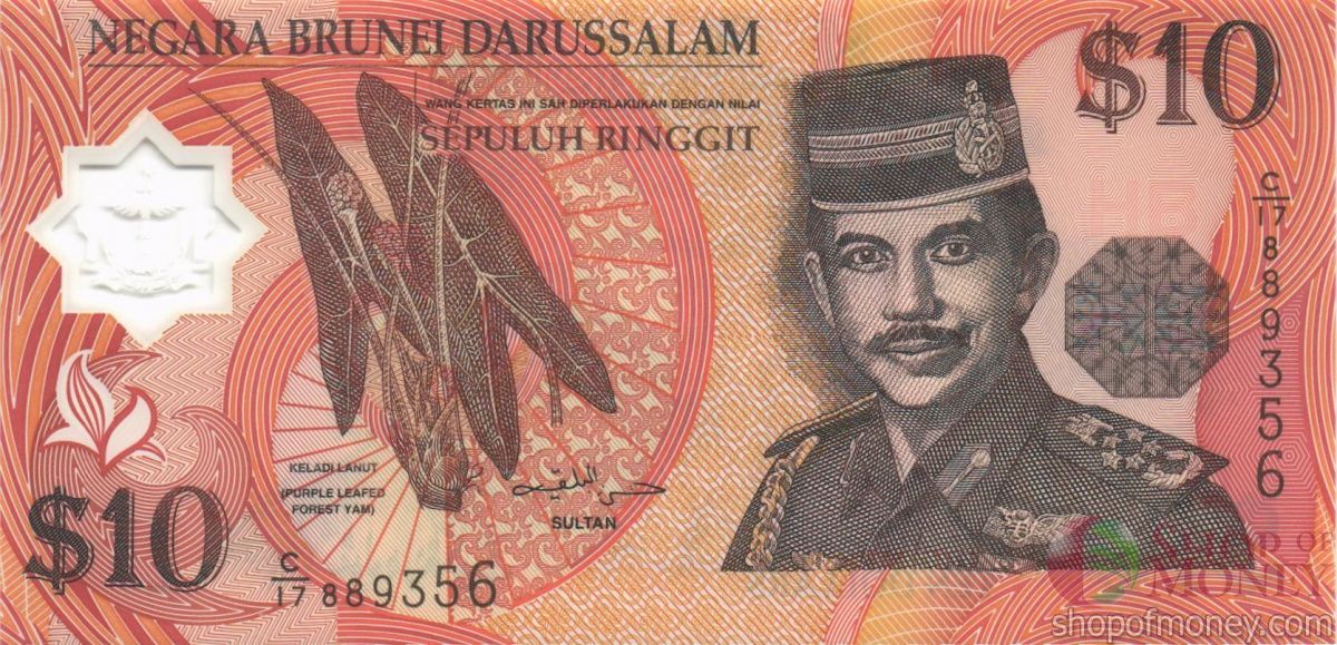 БРУНЕЙ 10 РИНГГИТ 1