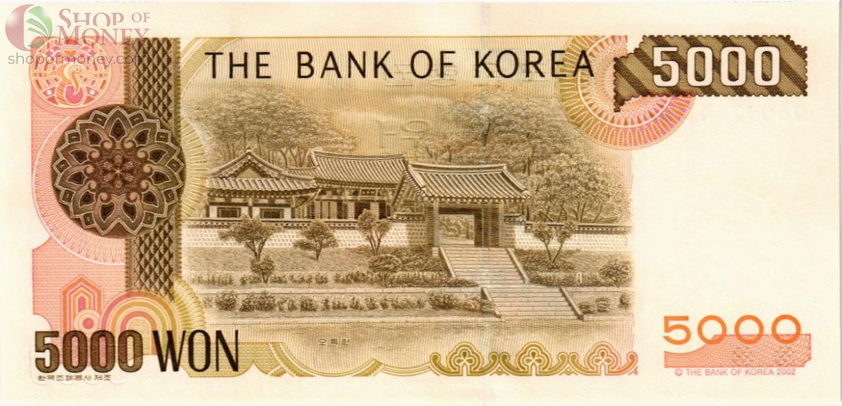 ЮЖНАЯ КОРЕЯ 5000 ВОН 2