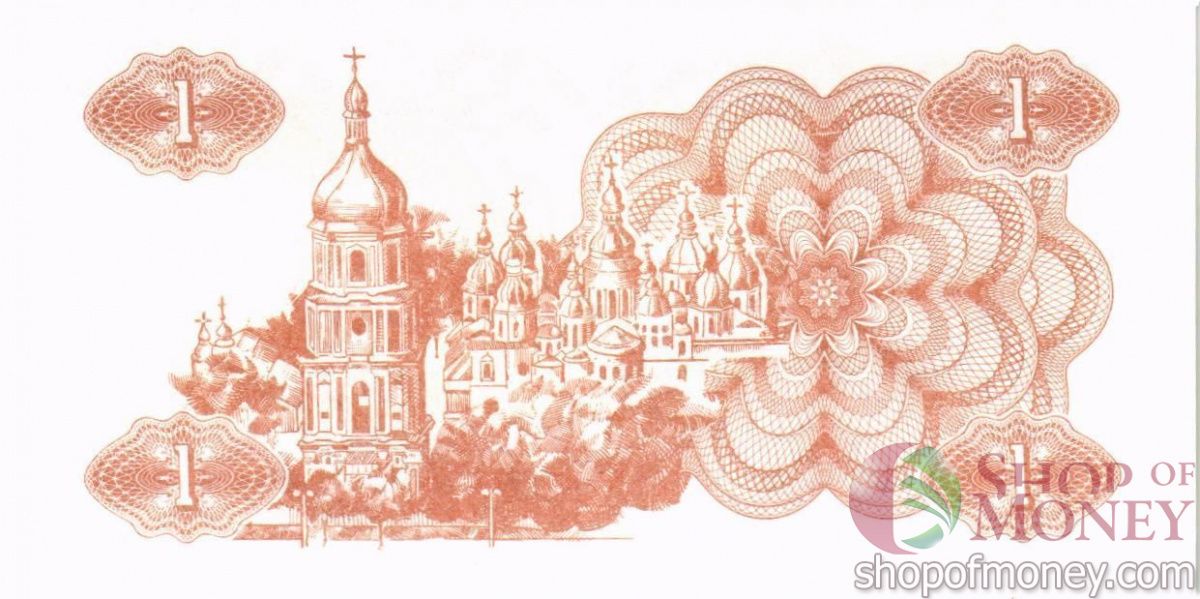 УКРАИНА 1 КАРБОВАНЕЦ 2