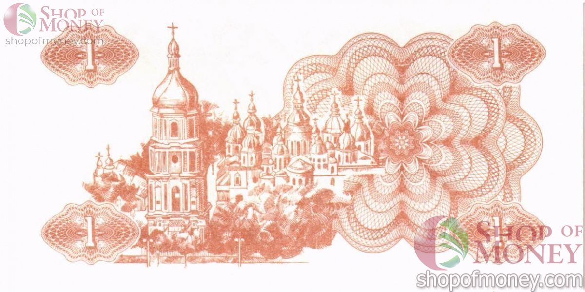 УКРАИНА 1 КАРБОВАНЕЦ 2