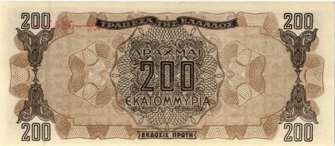 ГРЕЦИЯ 200000000 ДРАХМ 2