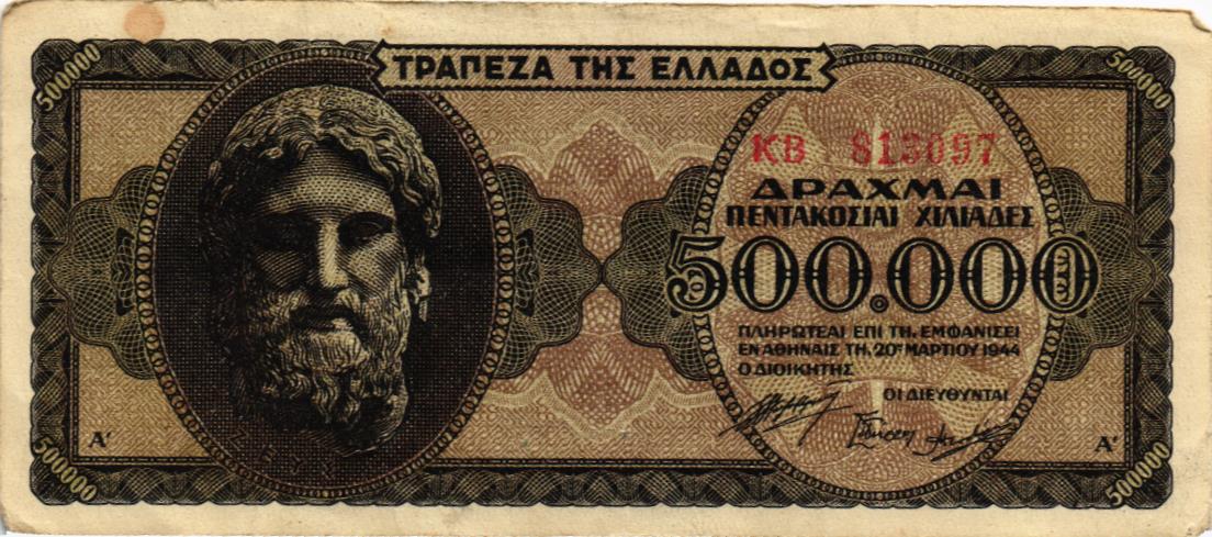 ГРЕЦИЯ 500000 ДРАХМ 1