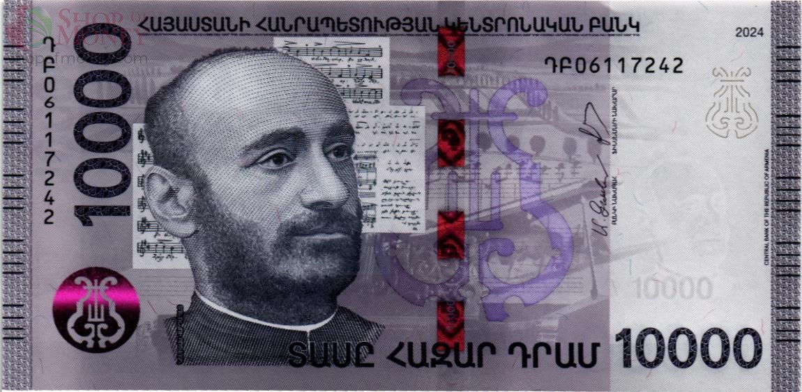АРМЕНИЯ 10000 ДРАМ 1