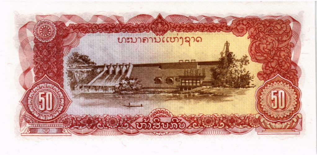 ЛАОС 50 КИП 2