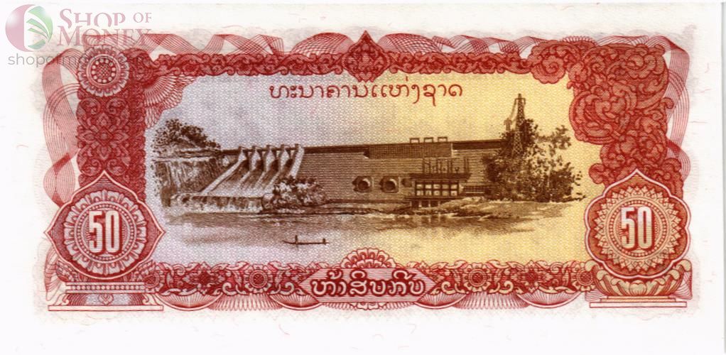 ЛАОС 50 КИП 2