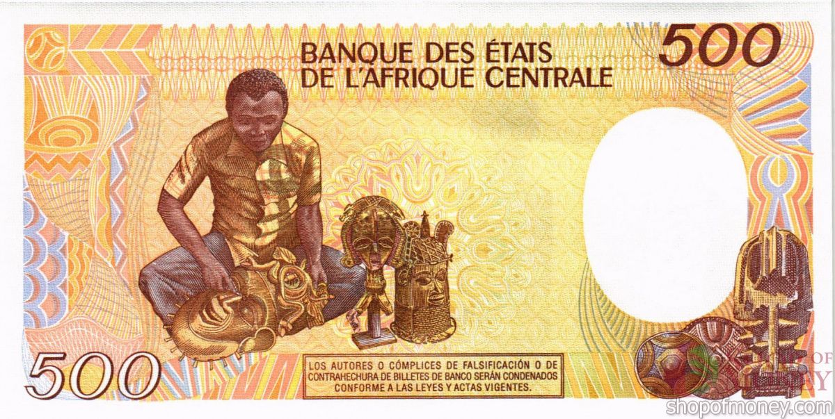 ЭКВАТОРИАЛЬНАЯ ГВИНЕЯ 500 ФРАНКОВ 2