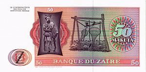 ЗАИР 50 МАКУТА 2