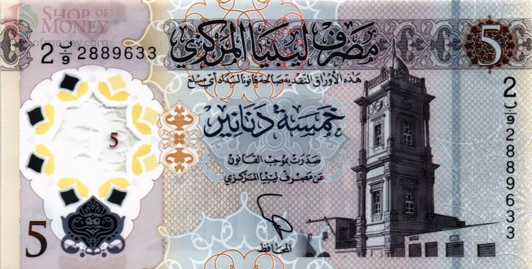 ЛИВИЯ 5 ДИНАР 1