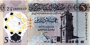 ЛИВИЯ 5 ДИНАР 1