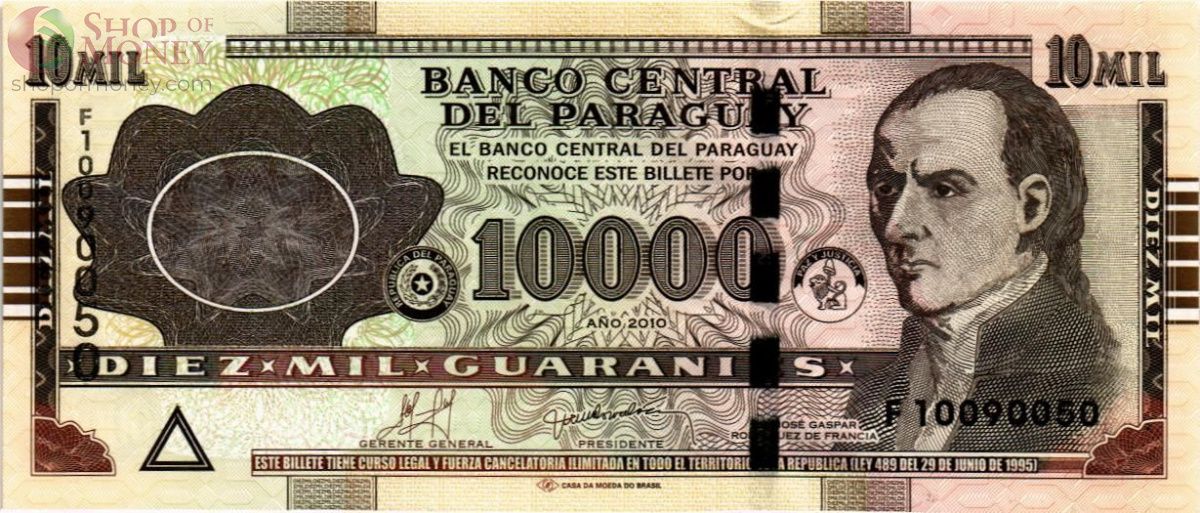 ПАРАГВАЙ 10000 ГУАРАНИ 1