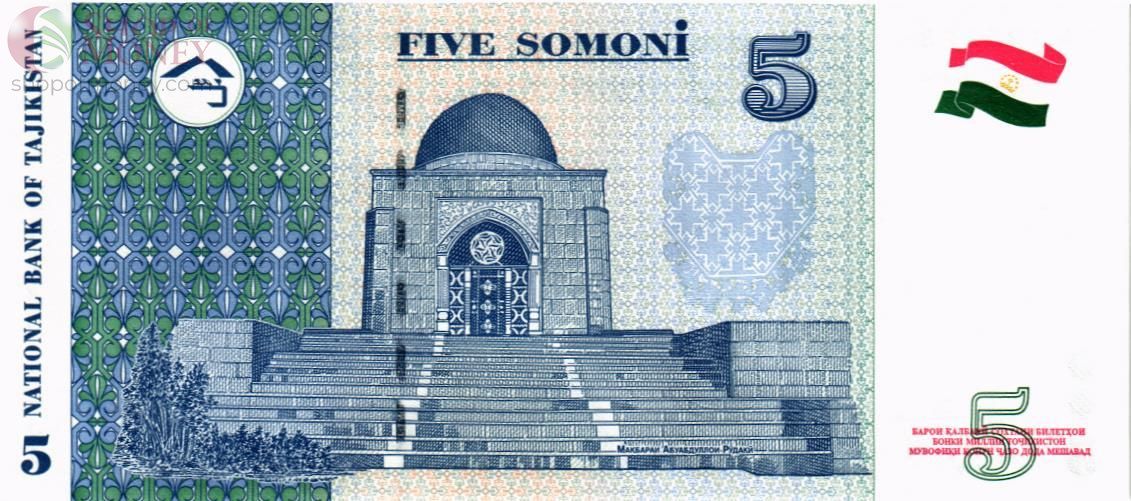 ТАДЖИКИСТАН 5 СОМОНИ 2