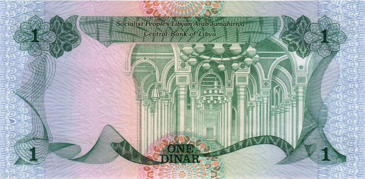 ЛИВИЯ 1 ДИНАР 2