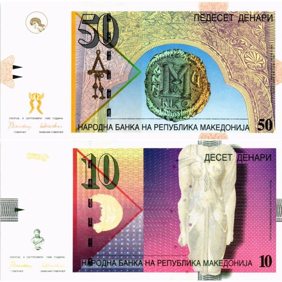 МАКЕДОНИЯ НАБОР 50 10 ДЕНАР 1