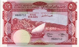 ЙЕМЕН 5 ДИНАР 1