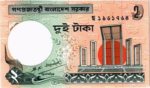 БАНГЛАДЕШ 2 ТАКА 1