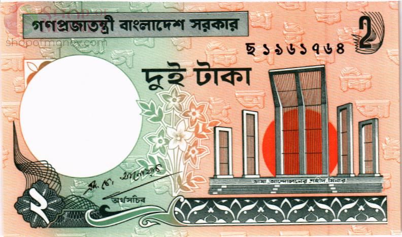 БАНГЛАДЕШ 2 ТАКА 1