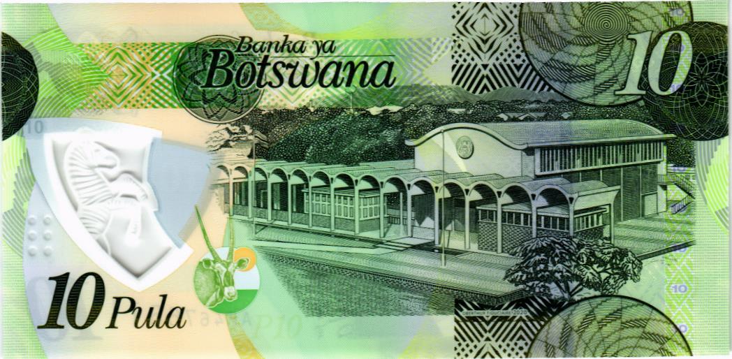 БОТСВАНА 10 ПУЛА 2