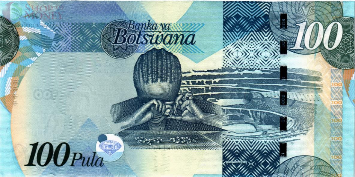 БОТСВАНА 100 ПУЛА 2