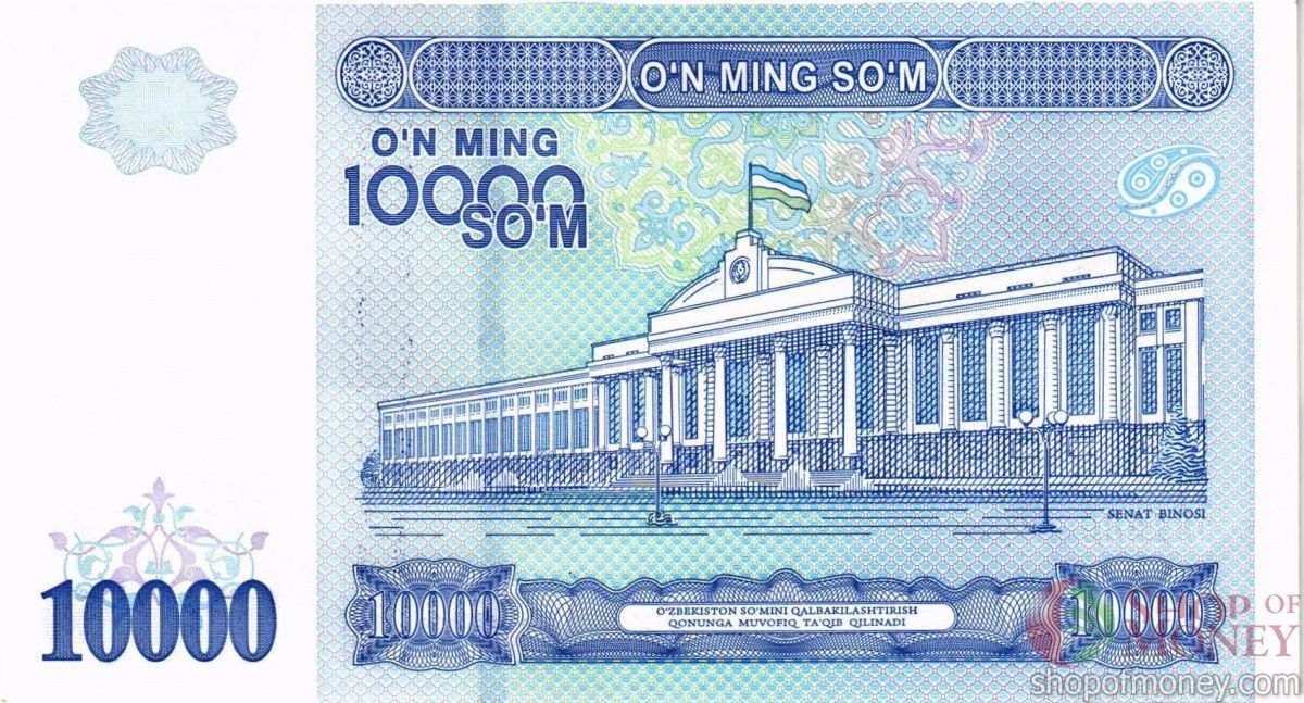 УЗБЕКИСТАН 10000 СУМ 2