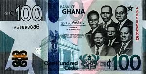 ГАНА 100 СЕДИ (AA) 1