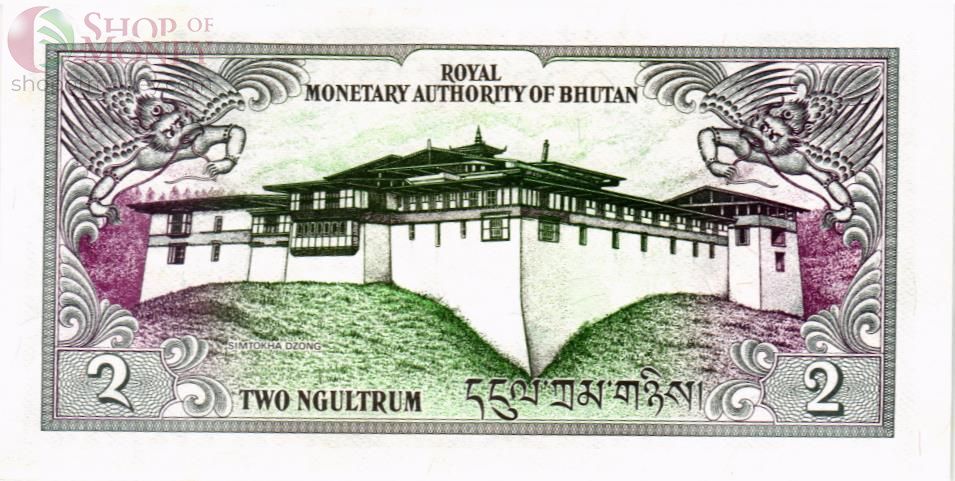 БУТАН 2 НГУЛТРУМ 2