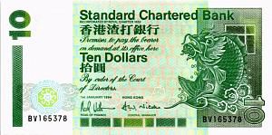 ГОНКОНГ 10 ДОЛЛАРОВ (SCB) 1