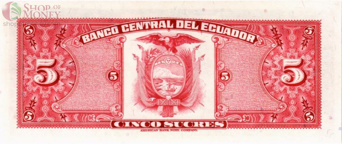 ЭКВАДОР 5 CУКРЕ (20.08.1982) 2