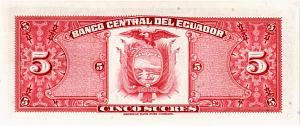 ЭКВАДОР 5 CУКРЕ (20.08.1982) 2