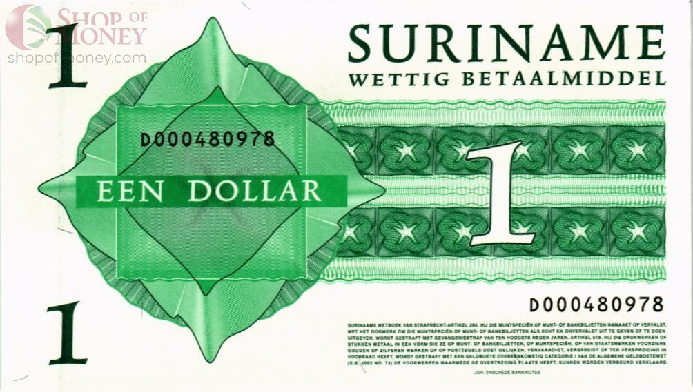СУРИНАМ 1 ДОЛЛАР 2
