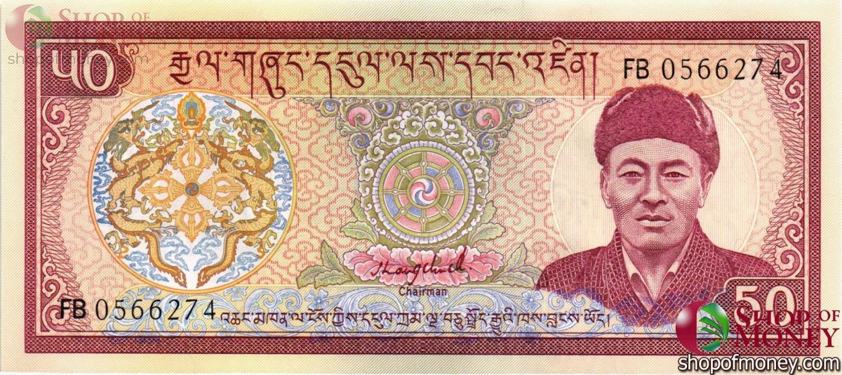 БУТАН 50 НГУЛТРУМ 1