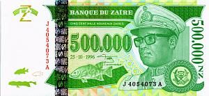 ЗАИР 500000 ЗАИР 1