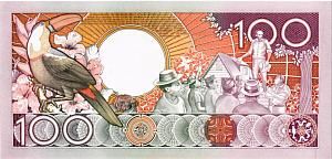 СУРИНАМ 100 ГУЛЬДЕНОВ 2