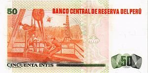 ПЕРУ 50 ИНТИ 2