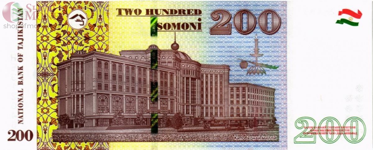 ТАДЖИКИСТАН 200 СОМОНИ 2