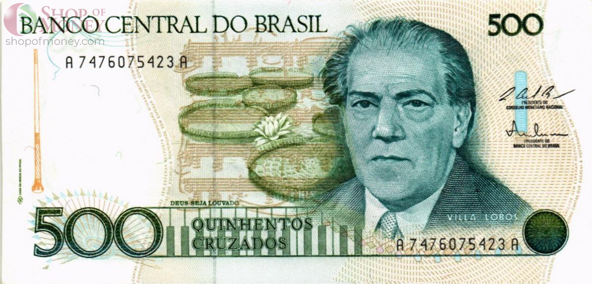 БРАЗИЛИЯ 500 КРУЗАДО 1