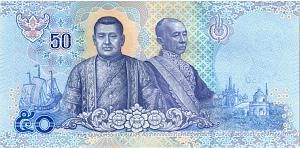 ТАИЛАНД 50 БАТ 2